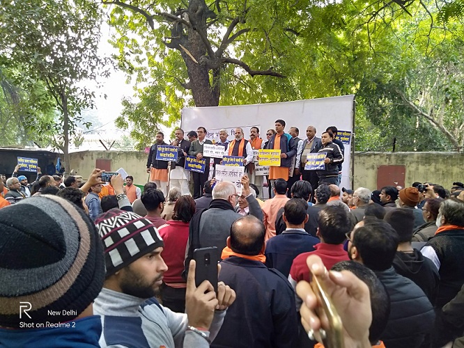 पुलवामा आतंकी हमले के विरूद्ध विहिप दिल्ली का आक्रोश प्रदर्शन
