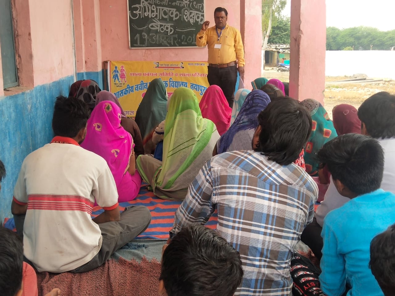 नयापुरा ( माकनी ) में शिक्षक अभिभावक – बैठक का आयोजन किया गया