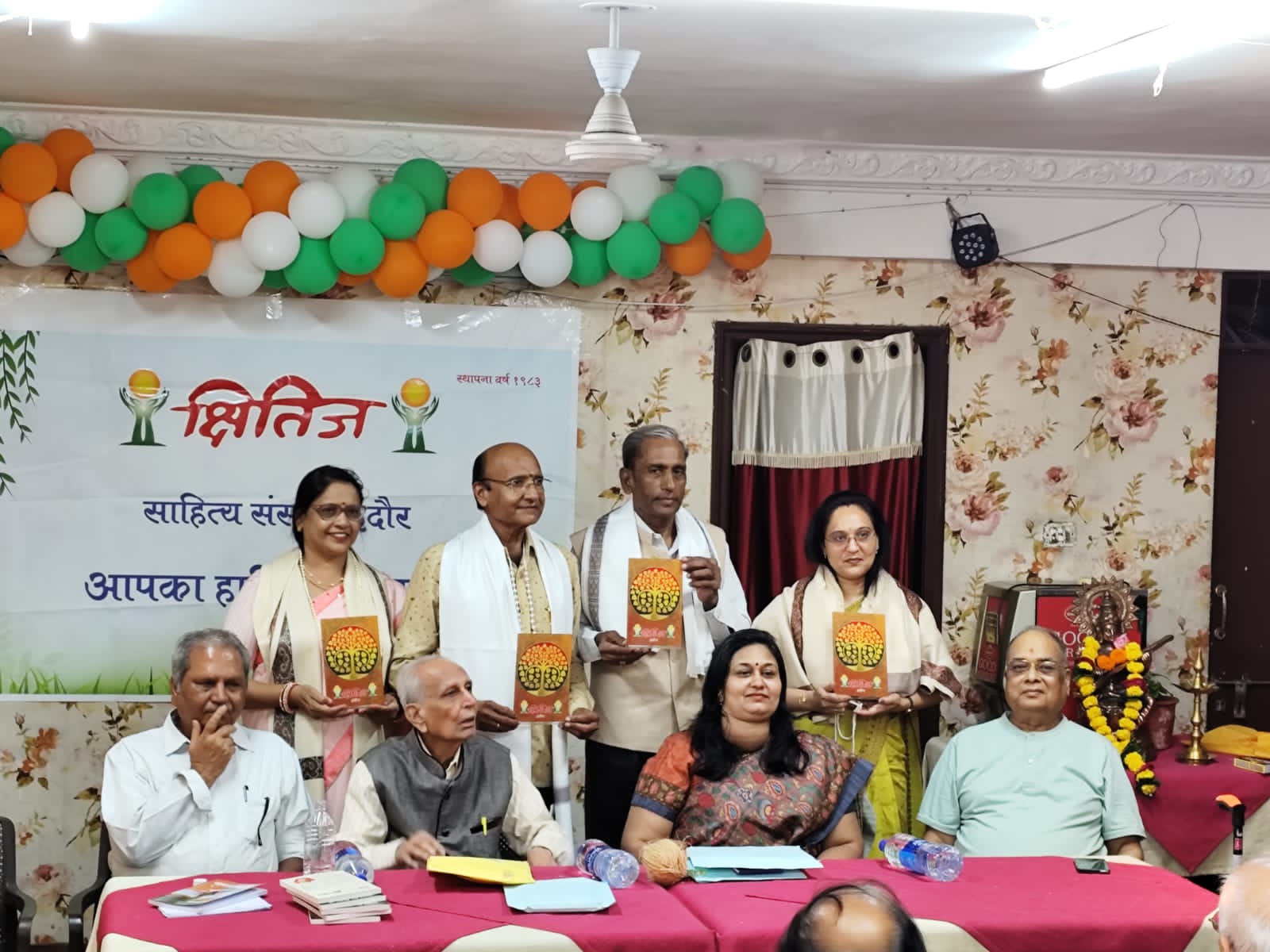 पुस्तक लोकार्पण सम्पन्न