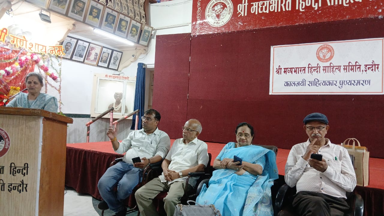 कालजयी साहित्यकार स्मरण शृंखला में वेदव्यास वंशज कवि केशवदास को किया स्मरण