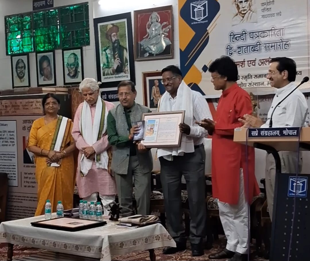 कर्मवीर सम्मान से कमलेश सेन सम्मानित