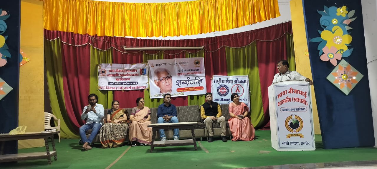 ‘शब्दांजलि’ में प्रो. रामदरश मिश्र का किया स्मरण