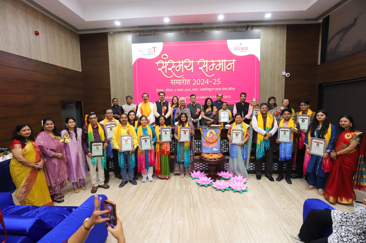 कॉन्स्टिट्यूशन क्लब में ‘संस्मय सम्मान’ से सम्मानित हुए रचनाकार