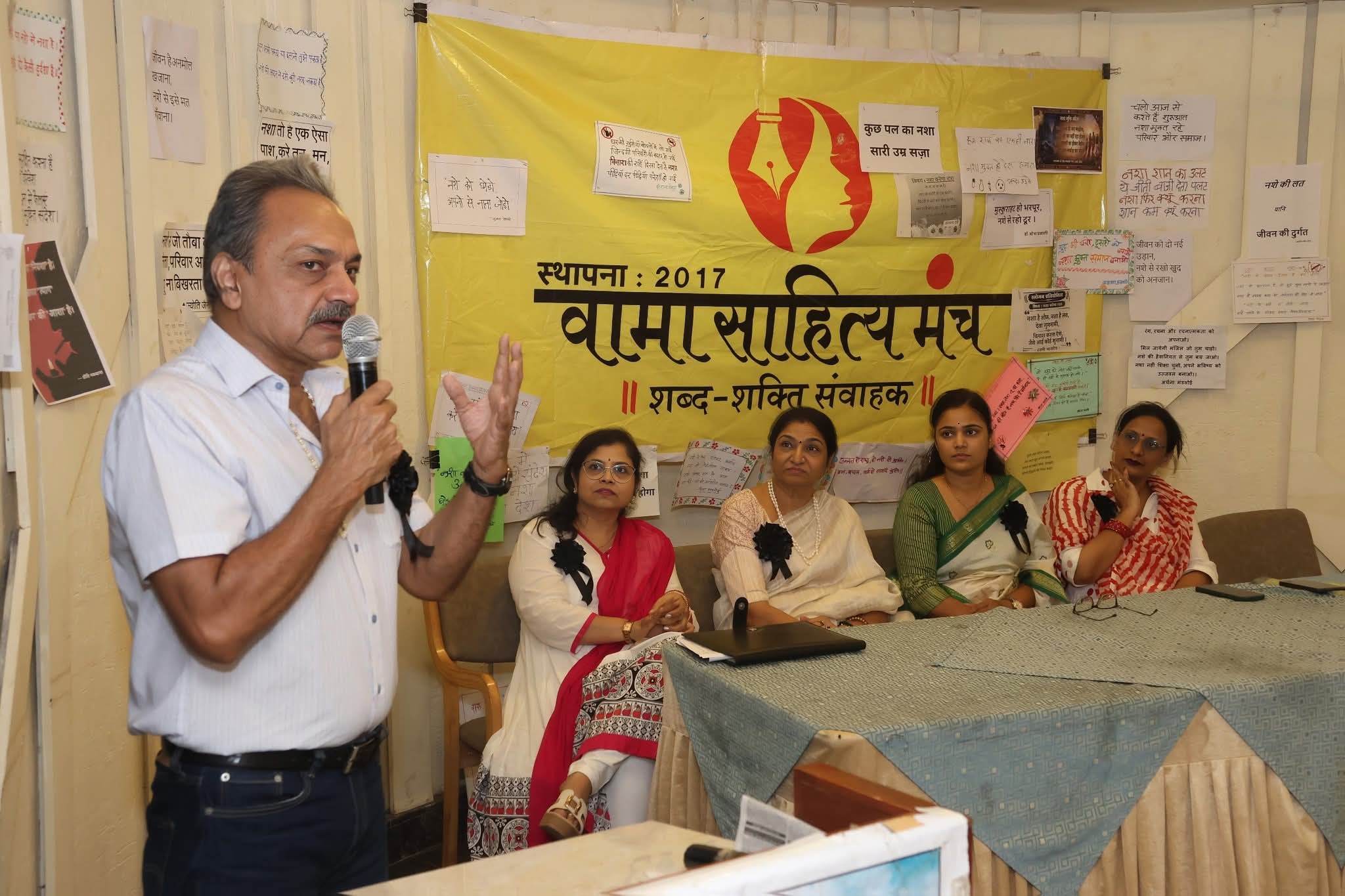 नशा करेगा नाश: वामा साहित्य मंच की गोष्ठी में गूँजा नशा मुक्ति का संकल्प