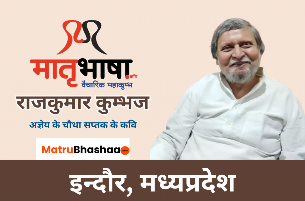 विनम्र निवेदन है कि