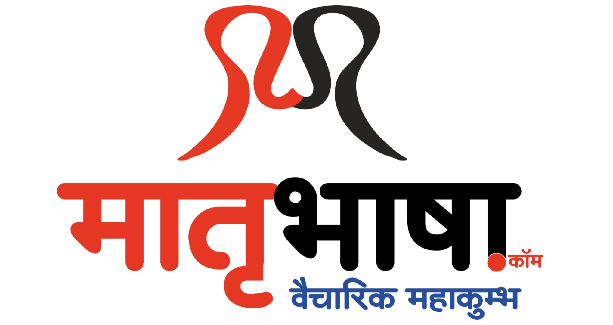 Matrubhashaa.com | Hindi Literature Website | Literature Content  | हिन्दी साहित्यिक वेबसाईट | हिन्दी | साहित्य समाचार