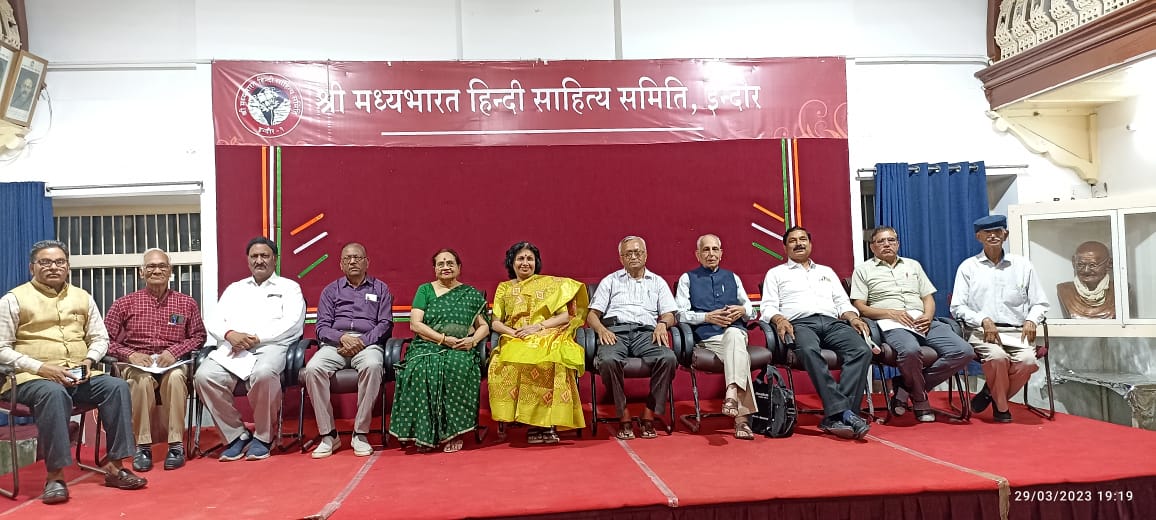 श्री मध्य भारत हिंदी साहित्य समिति  में नया मंत्रिमंडल गठित