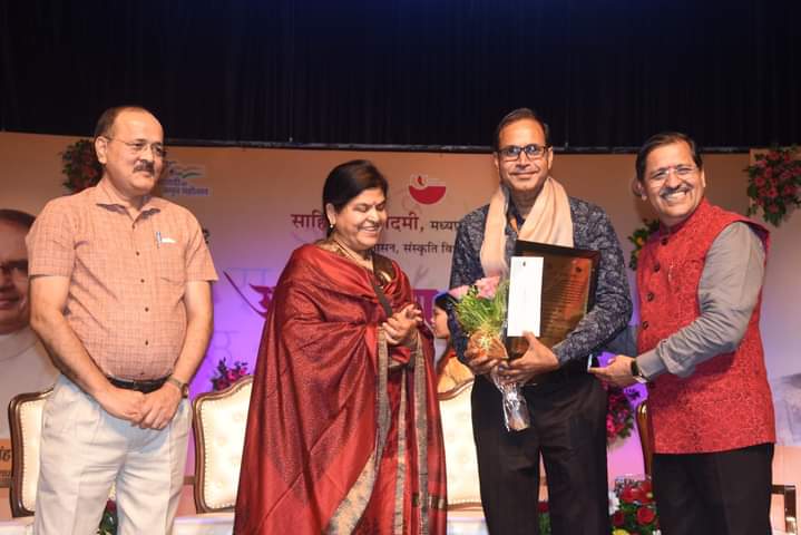 शिखरचंद जैन को मध्यप्रदेश साहित्य अकादमी ने प्रदान किया माखनलाल चतुर्वेदी पुरस्कार
