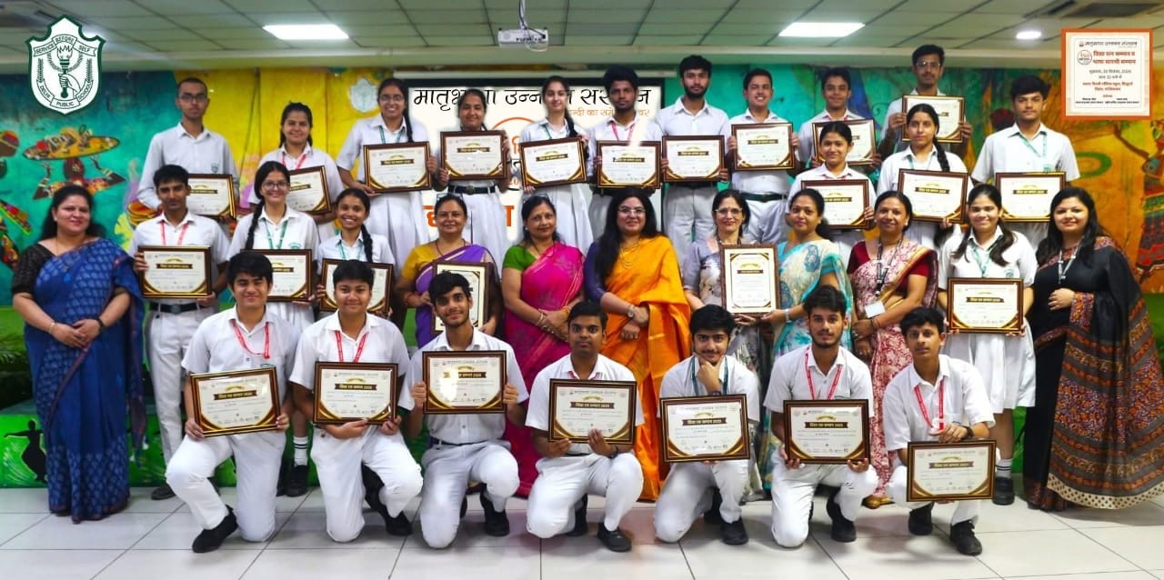 विद्या रत्न एवं भाषा सारथी सम्मान समारोह आयोजित