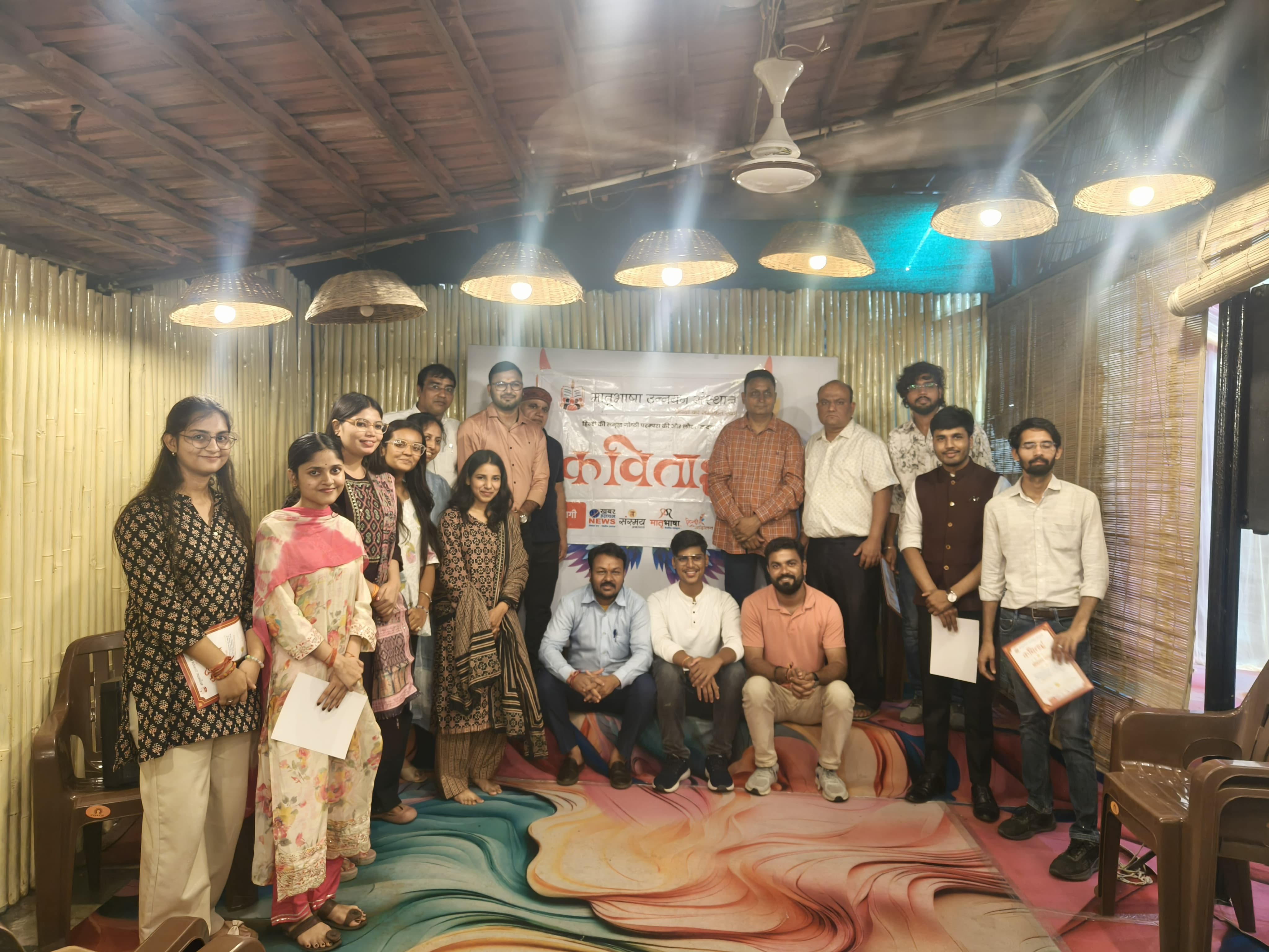 हिन्दी महोत्सव में ‘कविताई’ सम्पन्न