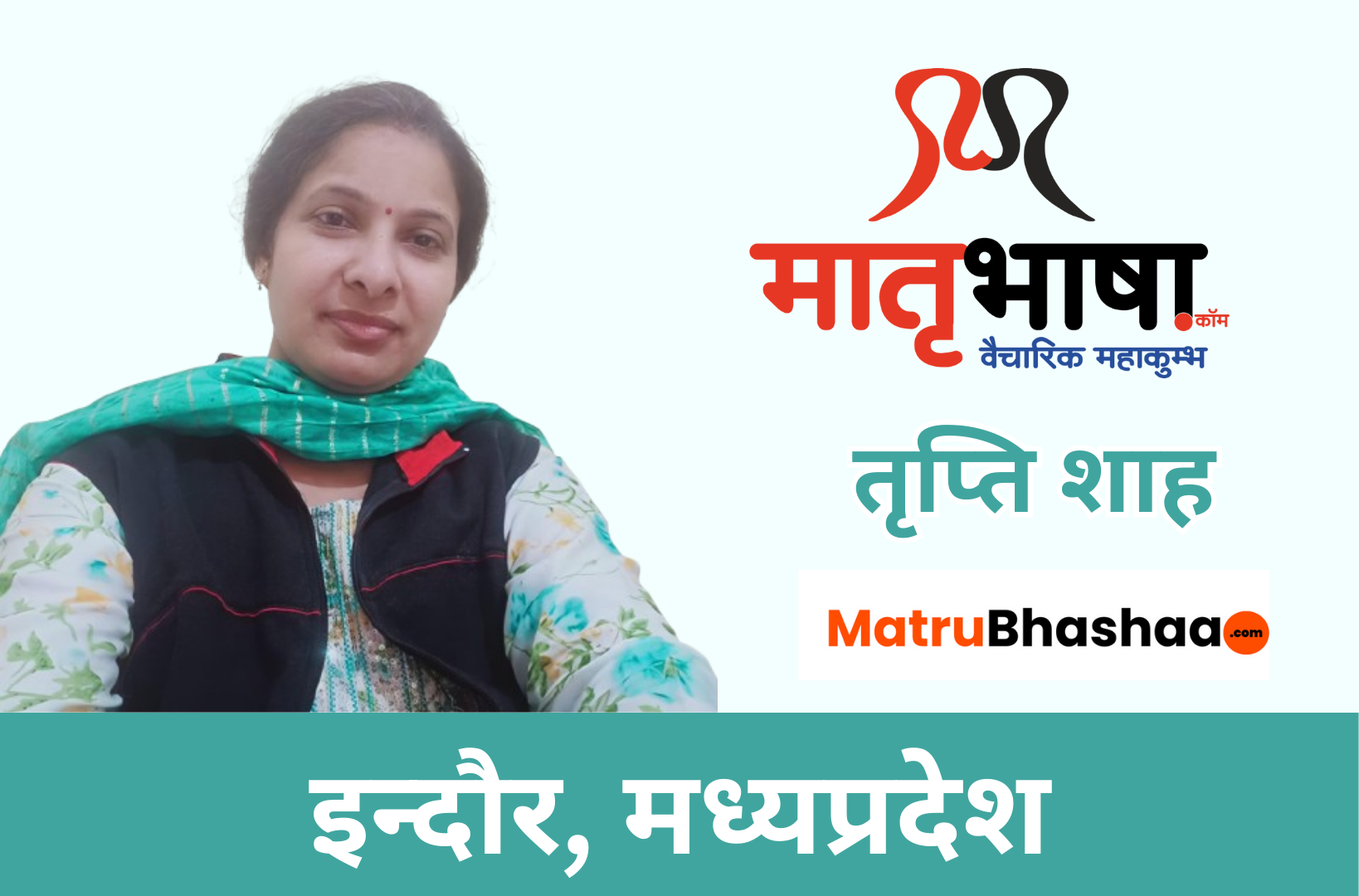 धुंधली यादें