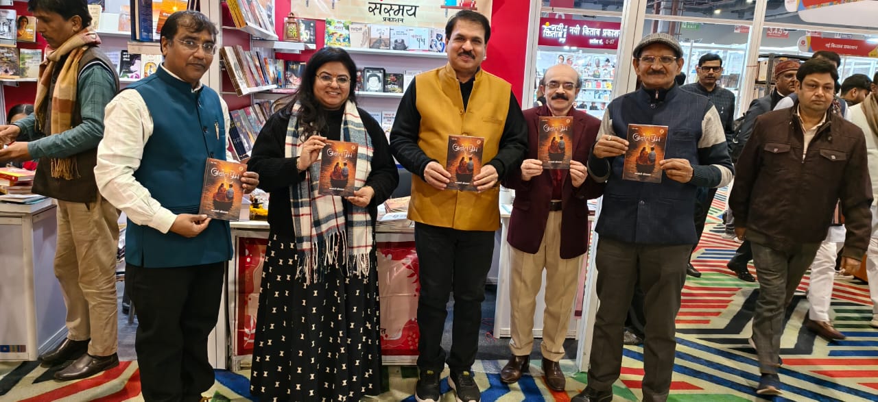 काव्यांशी श्रीवास्तव की किताब ‘अनंत प्रेम’ का लोकार्पण सम्पन्न