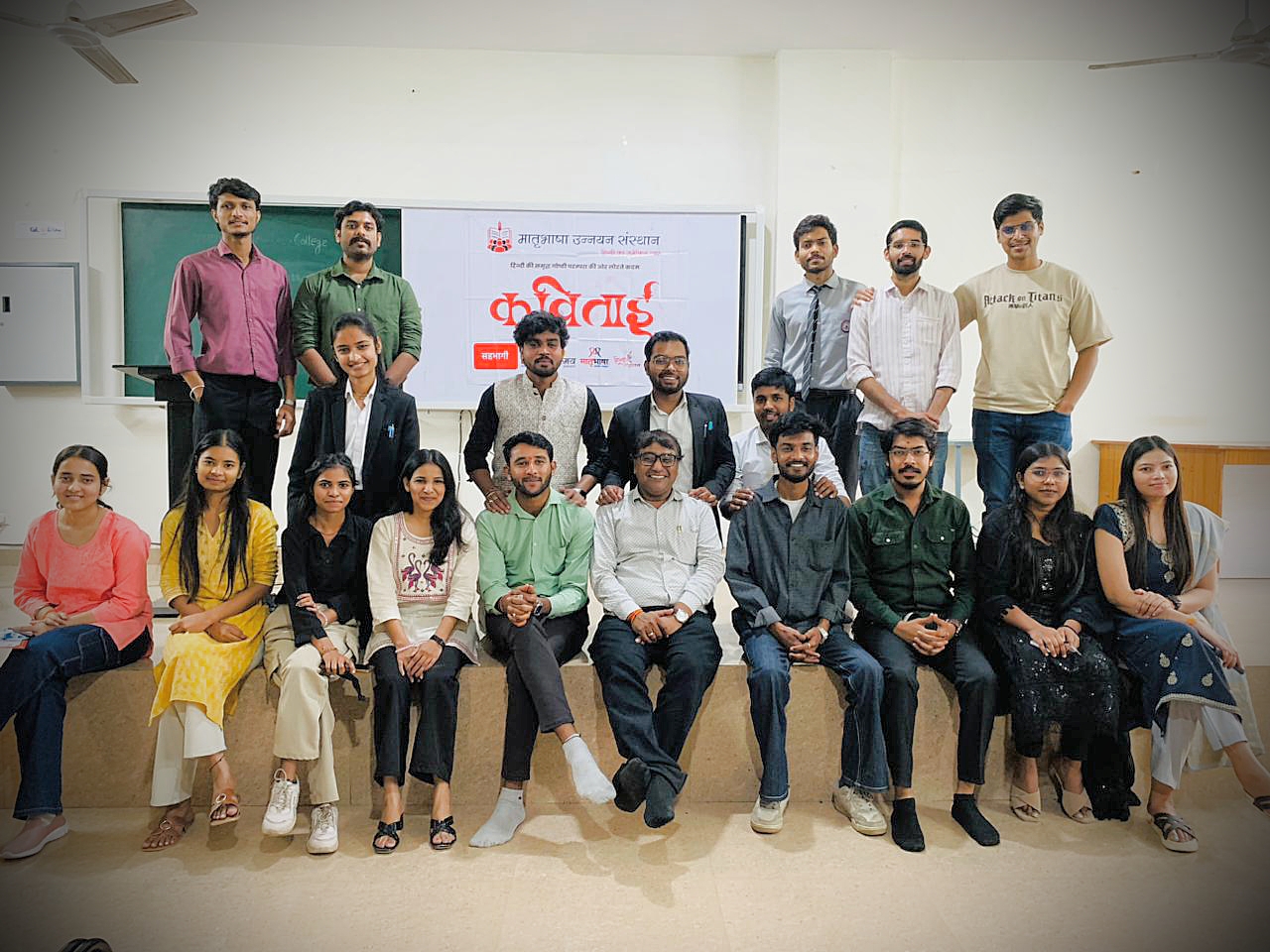 विधि महाविद्यालय में हुआ ‘कविताई’ आयोजित, छात्रों ने किया काव्य पाठ