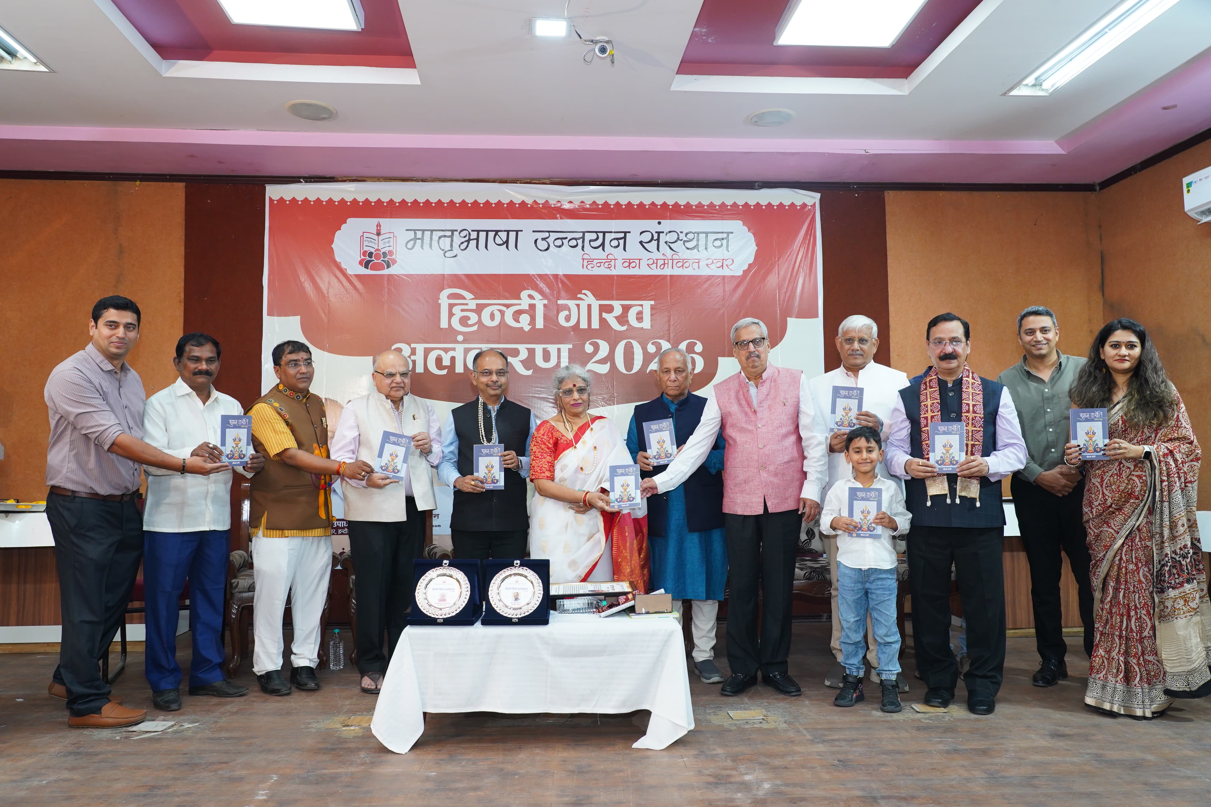 संध्या राणे की पुस्तक ‘शुभम् करोति’ का हुआ लोकार्पण