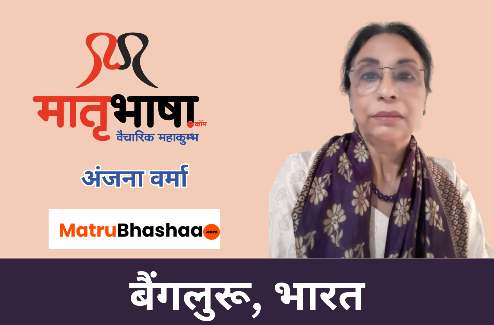 परिदृश्य