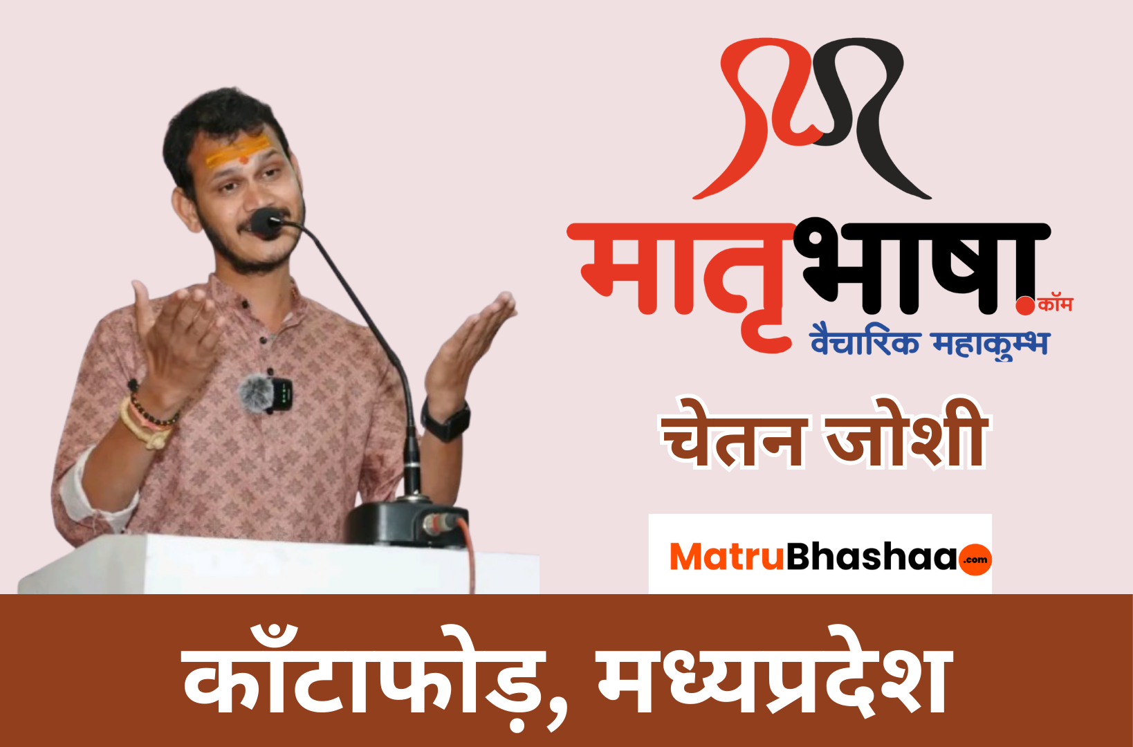 कविता- प्रेम क्या है?