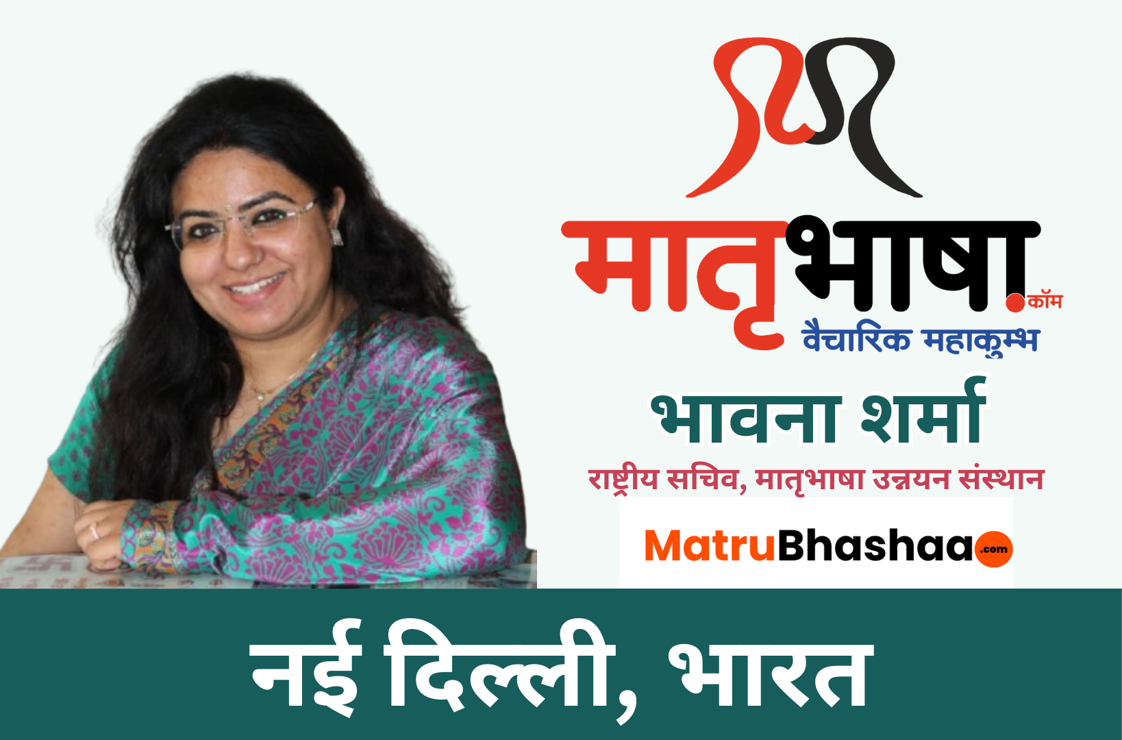 लघुकथा- स्टेटस