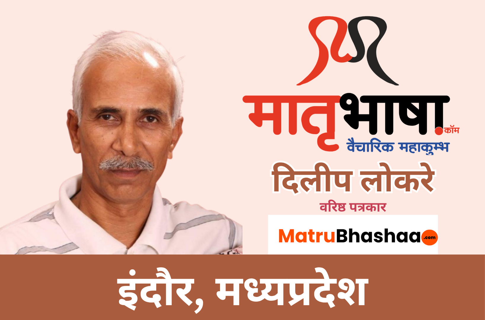 रघु राय: लेंस के पीछे का दार्शनिक और जनमानस का चित्रकार