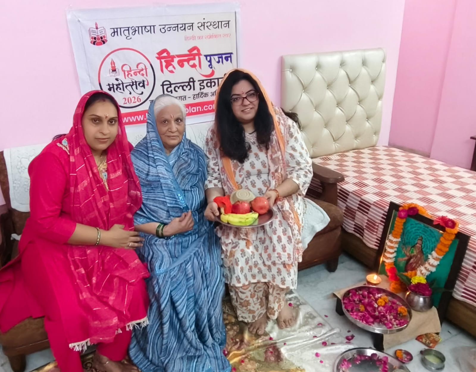 दिल्ली में हिंदी पूजन सम्पन्न
